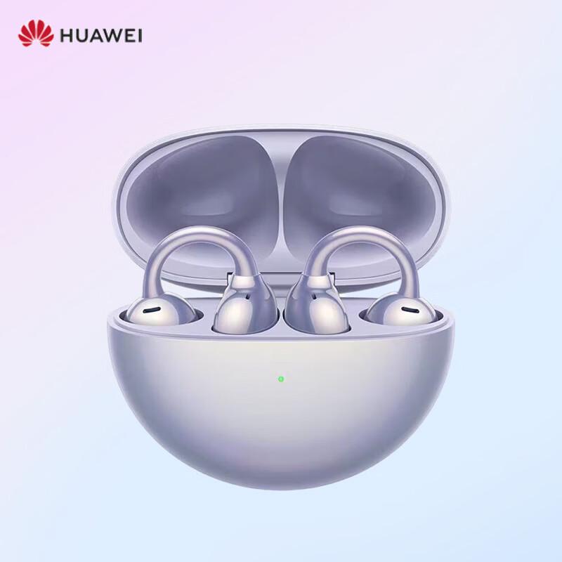 HUAWEI FreeClip Bluetooth Ear-Clip Headphones
HUAWEI FreeClip Bluetooth Ear-Clip Headphones