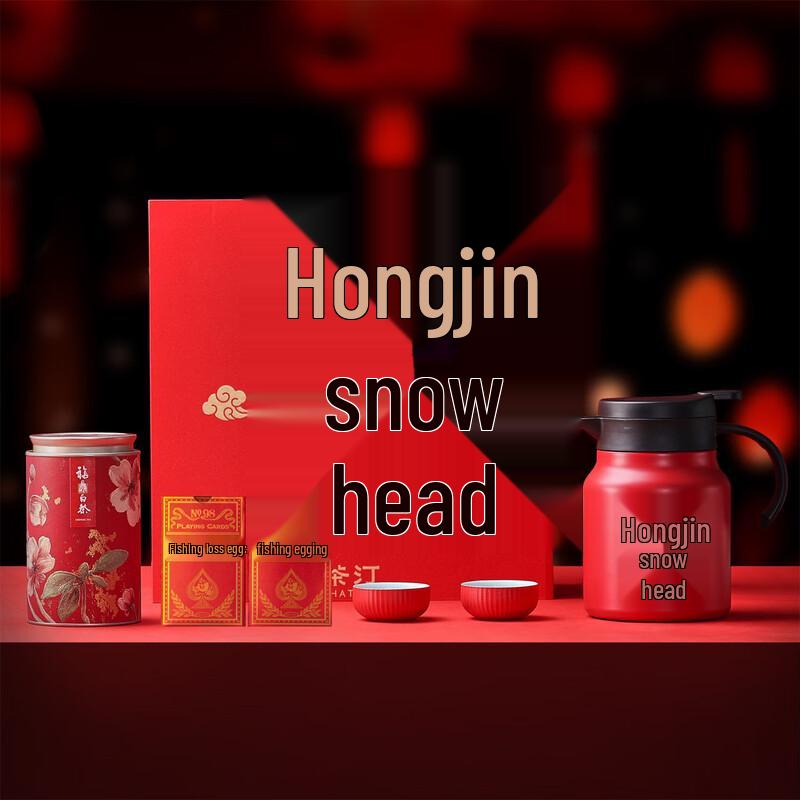 Chating Auspicious Tea & Guandan Game Gift Set
Chating Auspicious Tea & Guandan Game Gift Set