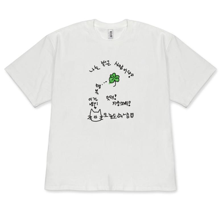Cute Clover Cat Graphic TShirt for Unisex Women Casual Short Sleeve Cartoon Tee Shirt for Teen Boys Girls Korean Style Versatile S
Cute Clover Cat Graphic TShirt for Unisex Women Casual Short Sleeve Cartoon Tee Shirt for Teen Boys Girls Korean Style Versatile S