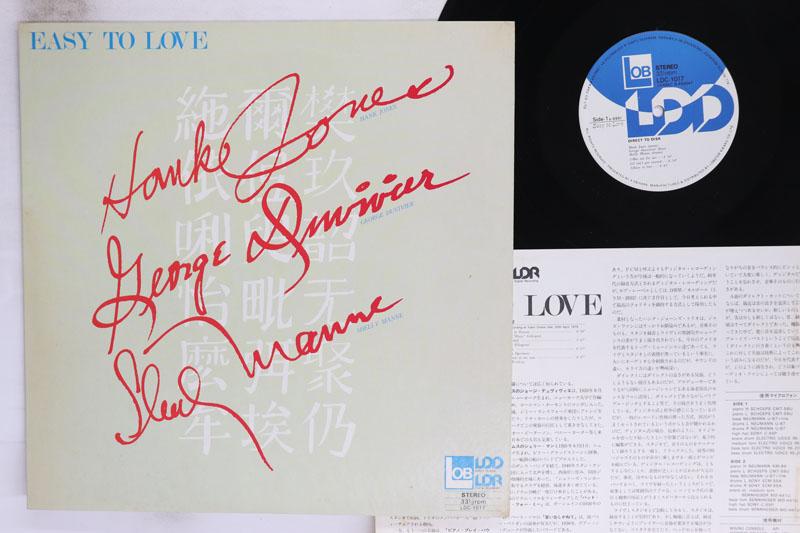LP Record HANK JONES GEORGE DUVIVIER SHELLY Easy To Love LDC1017 LOB 1979 Japan Jazz Used
LP Record HANK JONES GEORGE DUVIVIER SHELLY Easy To Love LDC1017 LOB 1979 Japan Jazz Used