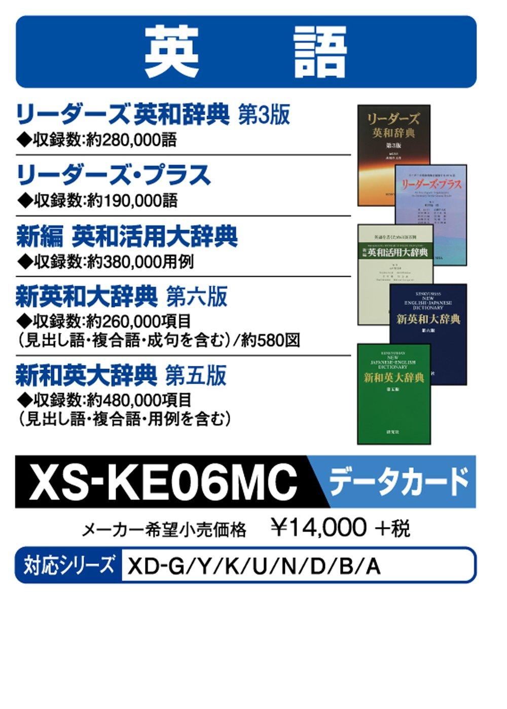 Casio Electronic Dictionary Additional Content microSD Card Version New New Dictionary Readers Dictionary Readers Plus New Edition Usage Dictionary
Casio Electronic Dictionary Additional Content microSD Card Version New New Dictionary Readers Dictionary Readers Plus New Edition Usage Dictionary