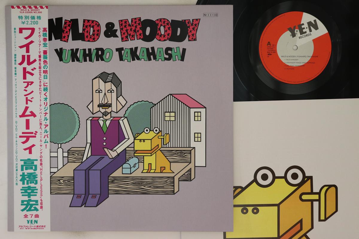 LP Record YUKIHIRO TAKAHASHI - Wild & Moody YLR22005 YEN 1984 Japan Obi Japanese Pop/Rock
LP Record YUKIHIRO TAKAHASHI - Wild & Moody YLR22005 YEN 1984 Japan Obi Japanese Pop/Rock