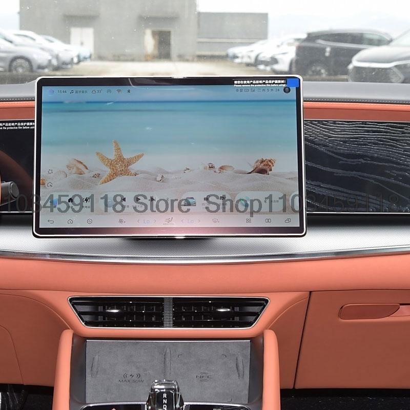 Tempered glass film For BYD Sea Lion 07 EV 2024 2025 15.6inch Car infotainment radio GPS Navigation touchscreen anti-scratch прозорий
Tempered glass film For BYD Sea Lion 07 EV 2024 2025 15.6inch Car infotainment radio GPS Navigation touchscreen anti-scratch прозорий