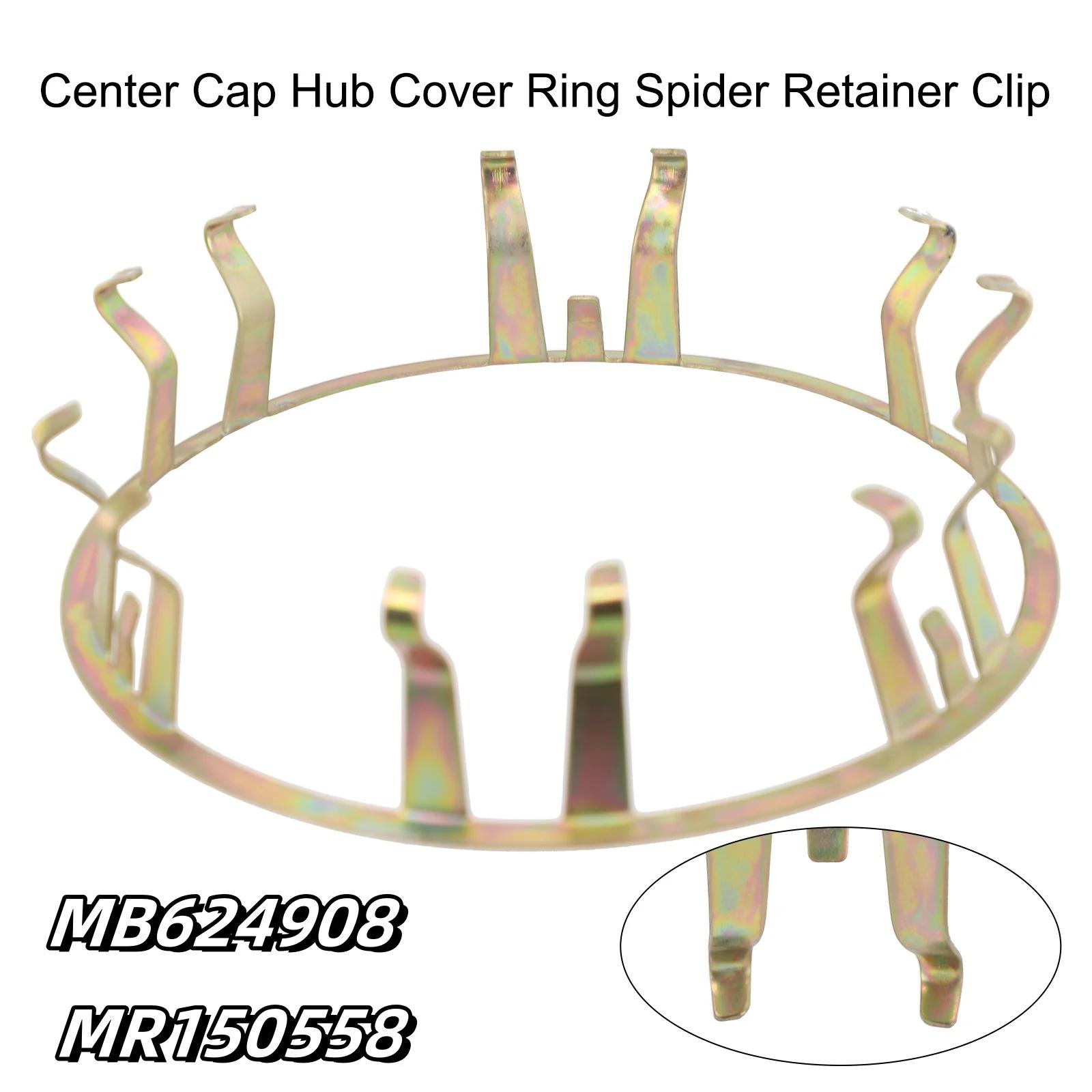 Wheel Center Hub Cap Retainer Clip MB624908 MR150558 For Montero 1992-02 For L200 96-05 For Pajero For Shogun Sport For Delica China Mainland
Wheel Center Hub Cap Retainer Clip MB624908 MR150558 For Montero 1992-02 For L200 96-05 For Pajero For Shogun Sport For Delica China Mainland