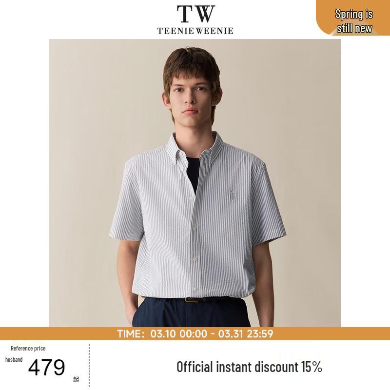 Teenie Weenie Men s Bear Embroidered Short-Sleeve Shirt L
Teenie Weenie Men s Bear Embroidered Short-Sleeve Shirt L