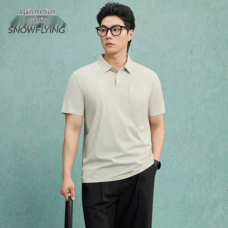 Men s Lapel Short Sleeve Cooling Business Casual Polo Shirt M
Men s Lapel Short Sleeve Cooling Business Casual Polo Shirt M