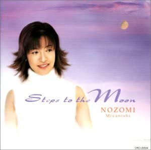 CD NOZOMI MYANISHI - Steps to the moon CRCI20554 Japan ObiJapanese Pop/Rock Used
CD NOZOMI MYANISHI - Steps to the moon CRCI20554 Japan ObiJapanese Pop/Rock Used