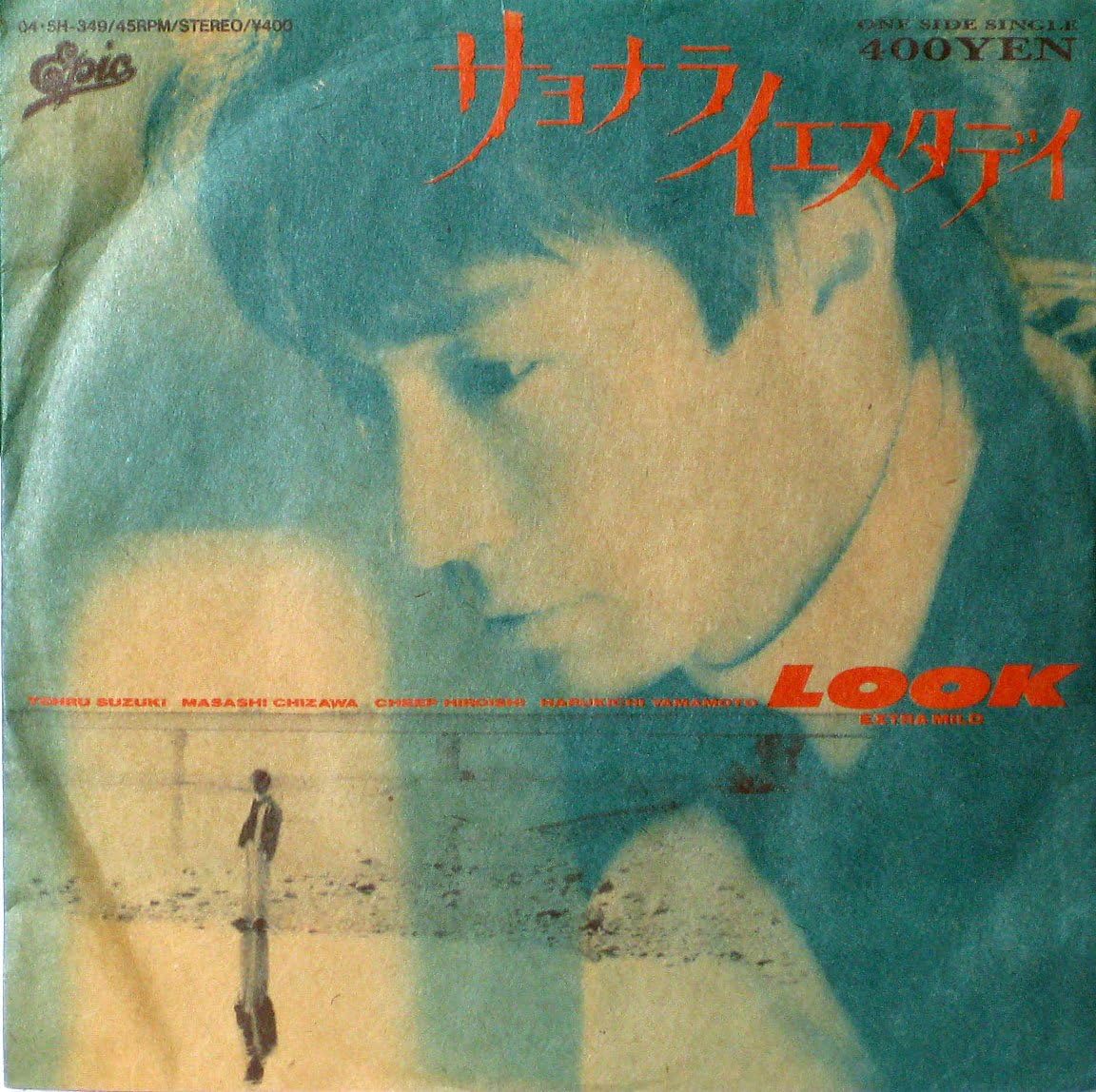 7inch Record LOOK - Sayonara Yesterday 045H349PROMO EPIC 1987 Japan Japanese Pop/Rock Used
7inch Record LOOK - Sayonara Yesterday 045H349PROMO EPIC 1987 Japan Japanese Pop/Rock Used