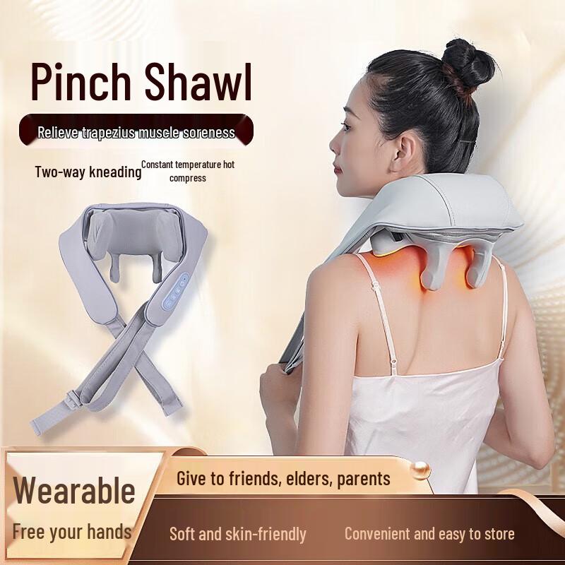 Hengshi Heated Neck and Shoulder Massager Shawl
Hengshi Heated Neck and Shoulder Massager Shawl