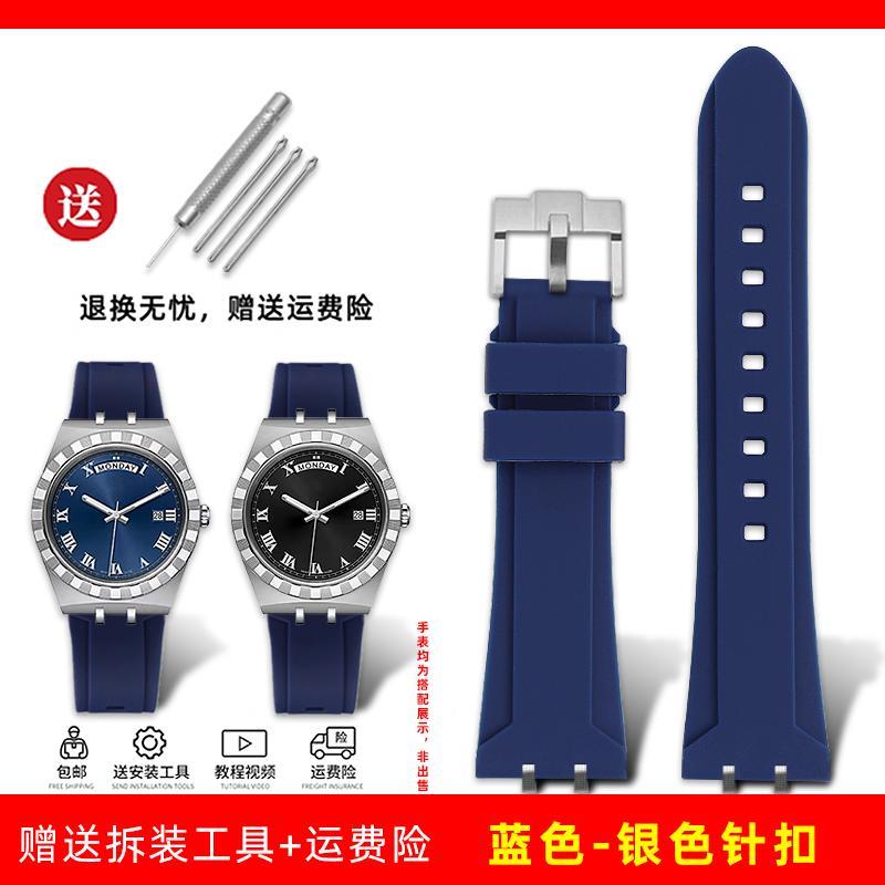 5 colours For Tudor Royal M28600 M28603 41m modified Waterproof silicone watch strap Rubber watchband Metal adapter men bracelet Width 24mm
5 colours For Tudor Royal M28600 M28603 41m modified Waterproof silicone watch strap Rubber watchband Metal adapter men bracelet Width 24mm