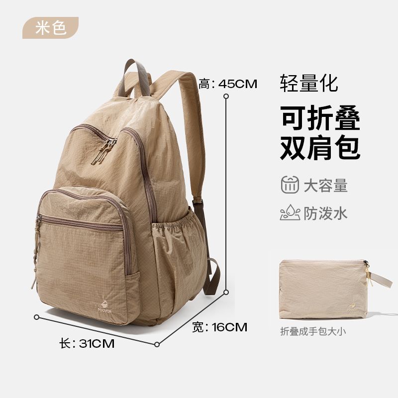 Fouvor Backpack Women Travel Lightweight Work Waterproof Commuter Sports Bag Hiking Backpack Folding Schoolbag Nylon
Fouvor Backpack Women Travel Lightweight Work Waterproof Commuter Sports Bag Hiking Backpack Folding Schoolbag Nylon