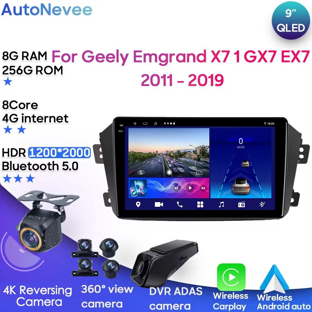 Android Мультимедиа Для Geely Emgrand X7 1 GX7 EX7 2011 - 2019 Автомобильный Стерео Процессор Радио QLED Плеер Навигация Carplay Авто HDR Cam
Android Мультимедиа Для Geely Emgrand X7 1 GX7 EX7 2011 - 2019 Автомобильный Стерео Процессор Радио QLED Плеер Навигация Carplay Авто HDR Cam