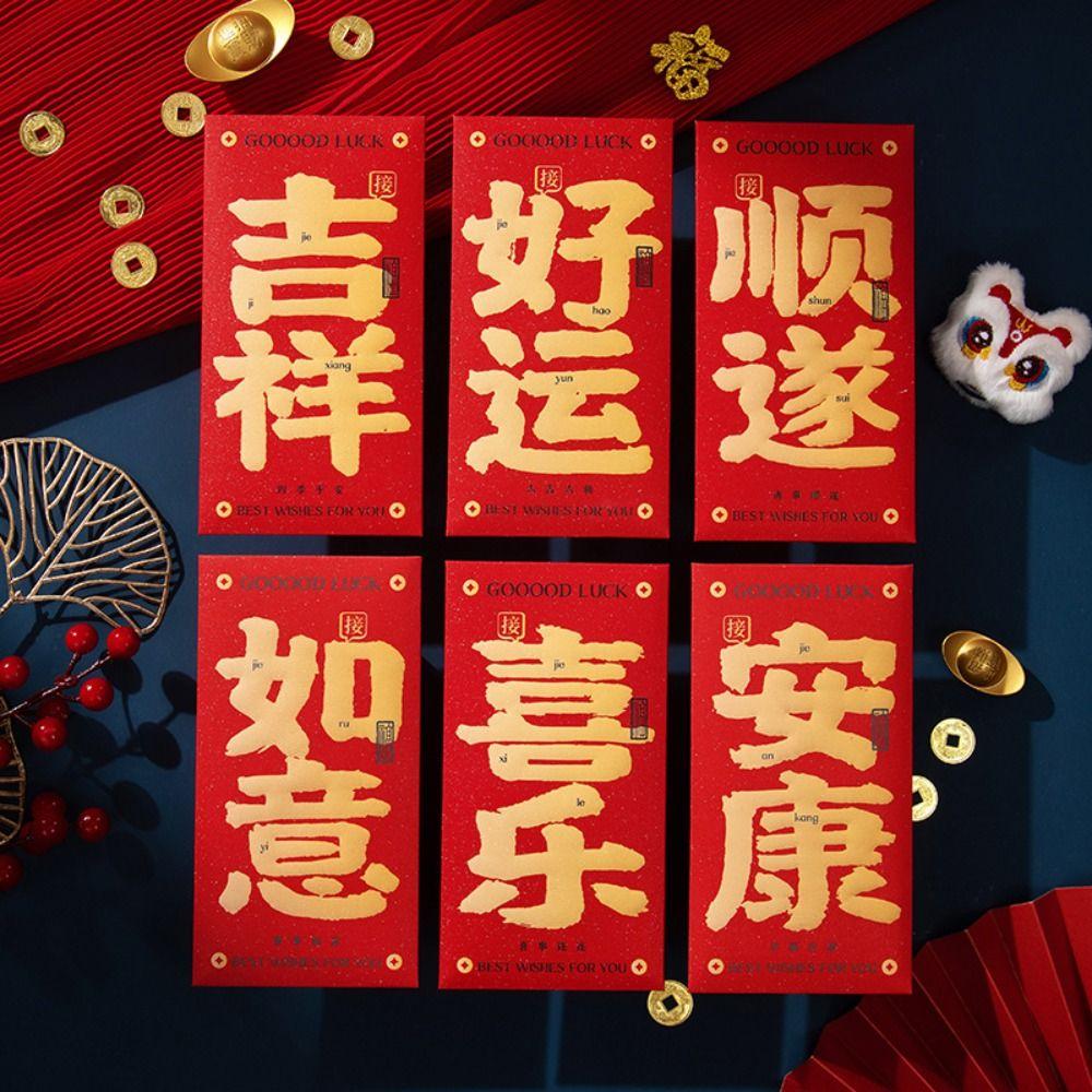 6pcs Traditional New Year Money Pocket Chinese Style Good Luck Money Bags Celebration Party Style 2
6pcs Traditional New Year Money Pocket Chinese Style Good Luck Money Bags Celebration Party Style 2