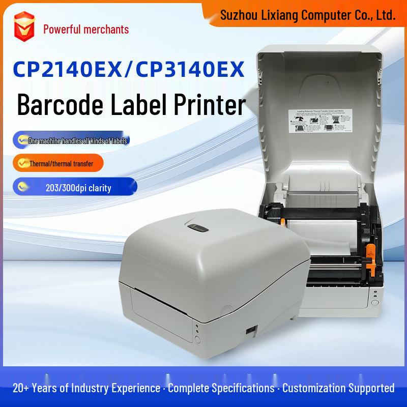 Desktop Barcode Label Printer: Lizhong CP2140EX & CP3140EX CP2140EX
Desktop Barcode Label Printer: Lizhong CP2140EX & CP3140EX CP2140EX