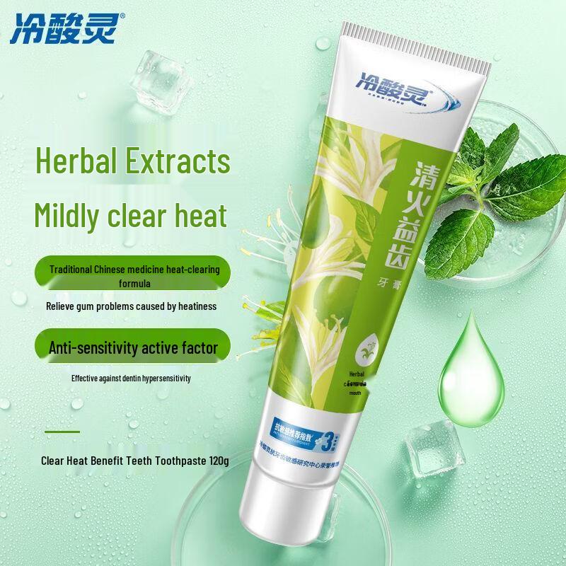 Leng Suan Ling Anti-Sensitivity & Plaque Inhibition Toothpaste
Leng Suan Ling Anti-Sensitivity & Plaque Inhibition Toothpaste