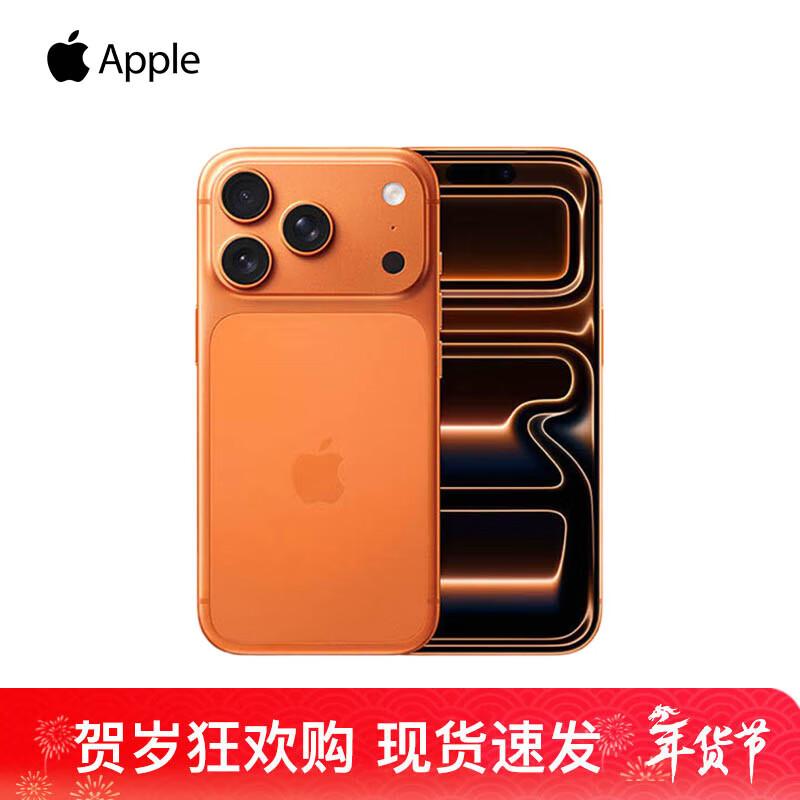 Apple iPhone 17 Pro (CN version) 256GB
Apple iPhone 17 Pro (CN version) 256GB