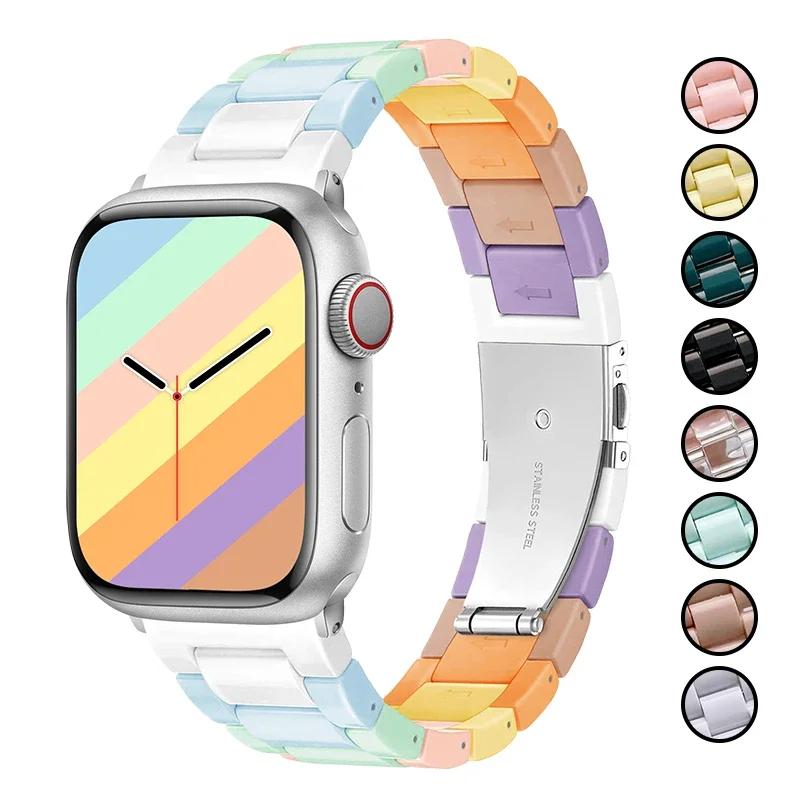 Новый ремешок из радужной смолы для Apple Watch 41 мм 45 44 40 49 мм, ремешок Macaron Girl для iWatch 8 7 6 5 4 3, аксессуары для браслета 38mm 40mm 41MM
Новый ремешок из радужной смолы для Apple Watch 41 мм 45 44 40 49 мм, ремешок Macaron Girl для iWatch 8 7 6 5 4 3, аксессуары для браслета 38mm 40mm 41MM