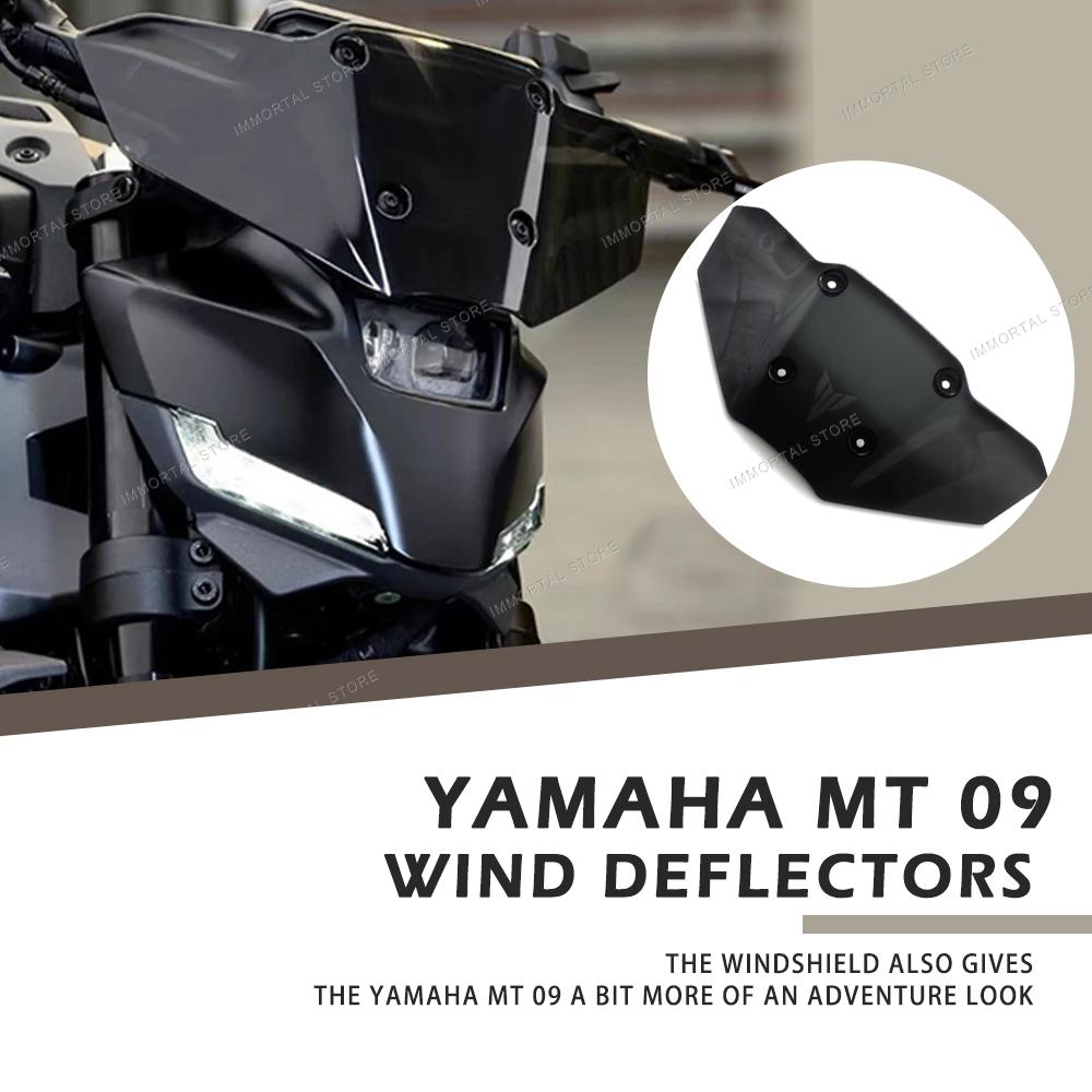 Для мотоцикла YAMAHA MT 09 MT-09 SP 2024 переднее ветровое стекло обтекатель ветровой нижний чёрный
Для мотоцикла YAMAHA MT 09 MT-09 SP 2024 переднее ветровое стекло обтекатель ветровой нижний чёрный