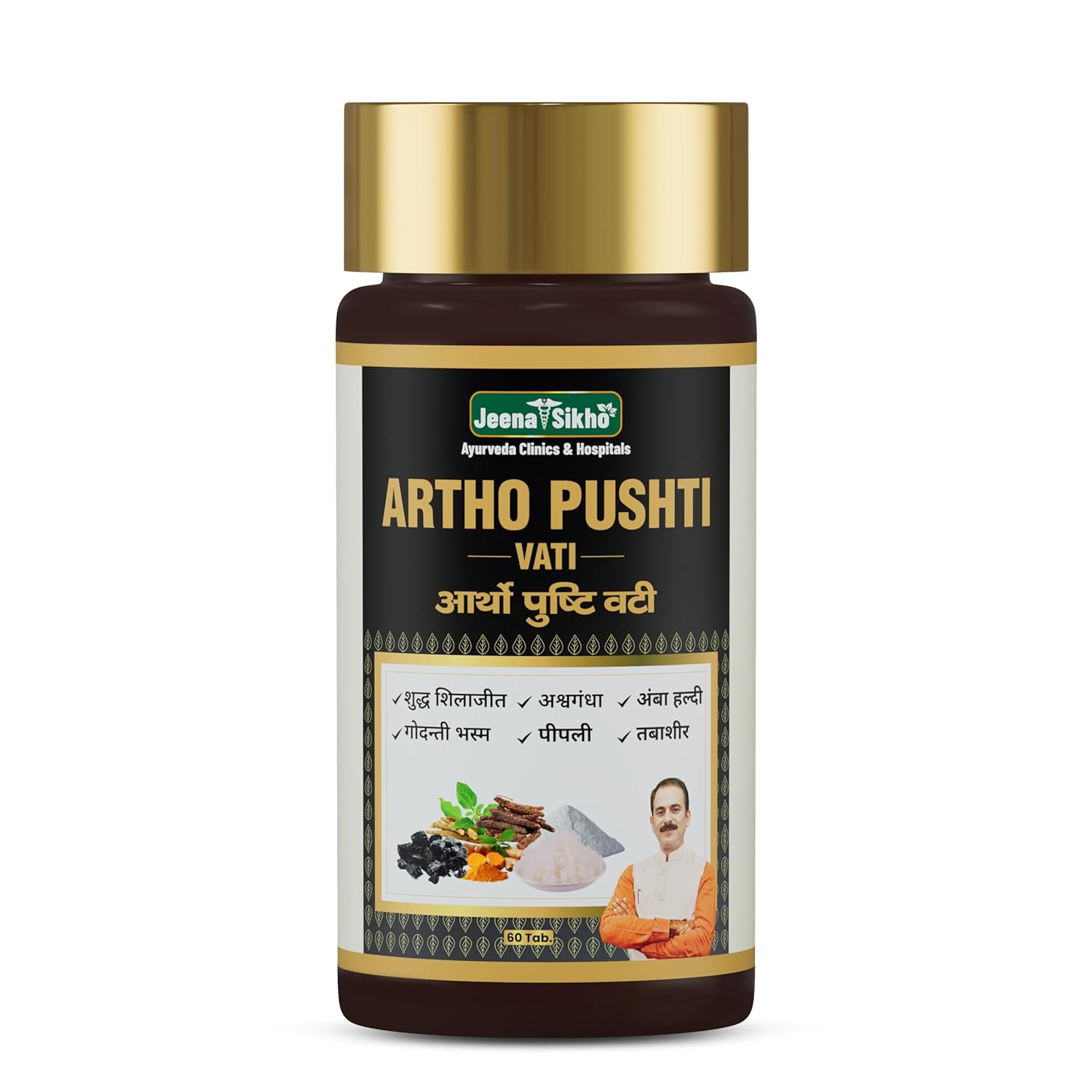 Jeena Sikho Artho Pushti Vati Joint Support Ayurvedic Tablets Bone Wellness Strength Vitality 60 Tablets Pack 1
Jeena Sikho Artho Pushti Vati Joint Support Ayurvedic Tablets Bone Wellness Strength Vitality 60 Tablets Pack 1