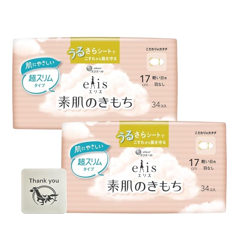 Daio Paper Ellis Feeling of bare skin super slim (light daily use) No wings 17cm 34 pieces set of 2 + Kunutonn original logo e-bonus included
Daio Paper Ellis Feeling of bare skin super slim (light daily use) No wings 17cm 34 pieces set of 2 + Kunutonn original logo e-bonus included