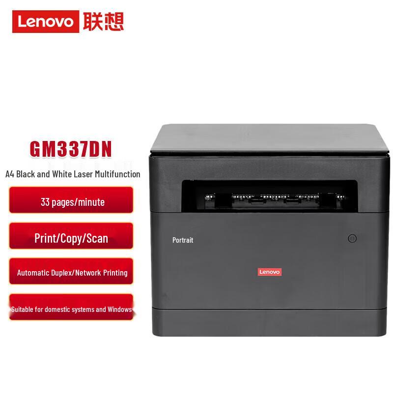 Lenovo GM337DN A4 Black & White Multifunction Printer CN plug (adapter included)
Lenovo GM337DN A4 Black & White Multifunction Printer CN plug (adapter included)