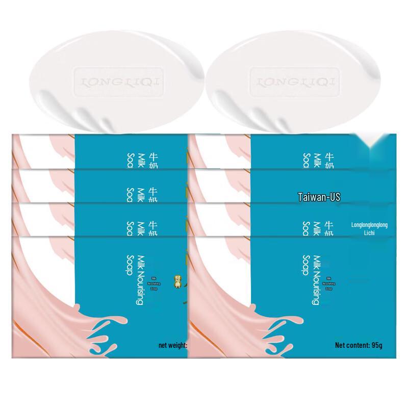 Longliqi Milk Nourishing Cleansing Bar Soap
Longliqi Milk Nourishing Cleansing Bar Soap