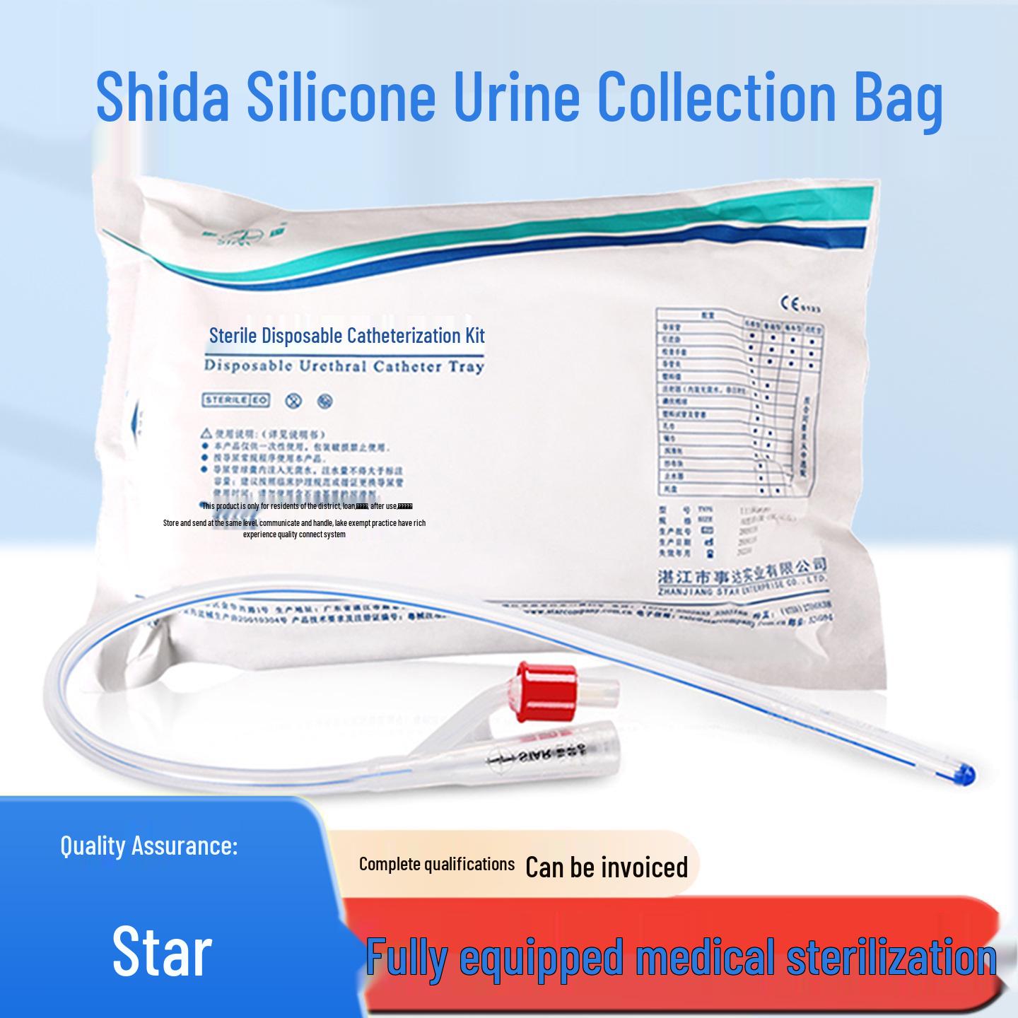 Стерильний одноразовий набір силіконових сечових катетерів Shida з двома просвітами для літніх чоловіків та жінок Latex Double-Lumen F14 (1 pack)
Стерильний одноразовий набір силіконових сечових катетерів Shida з двома просвітами для літніх чоловіків та жінок Latex Double-Lumen F14 (1 pack)