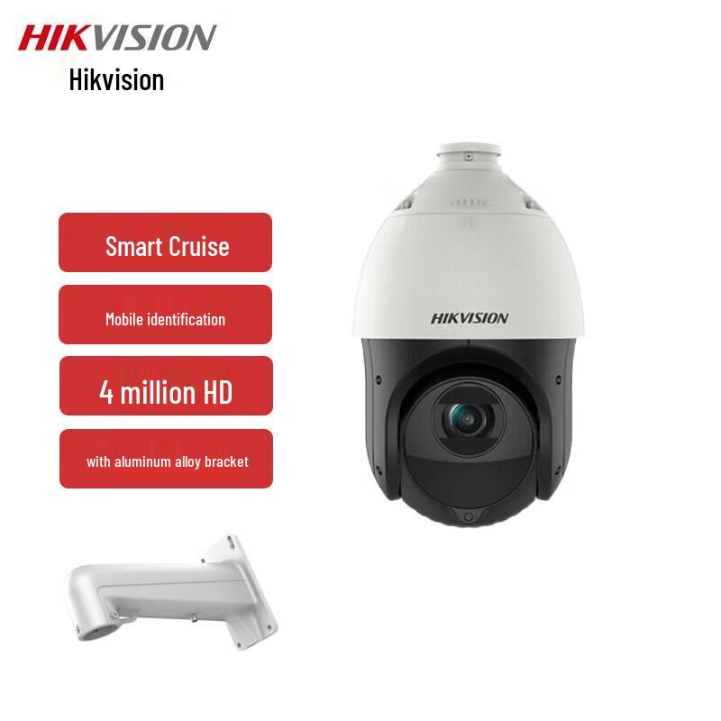 HIKVISION 4MP PoE PTZ Network Surveillance Camera CN plug (adapter included)
HIKVISION 4MP PoE PTZ Network Surveillance Camera CN plug (adapter included)