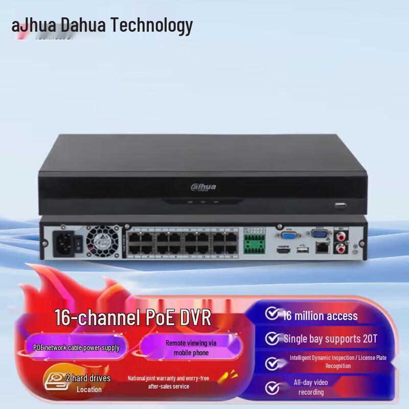 Dahua 16-Channel Industrial PoE NVR CN plug (adapter included)
Dahua 16-Channel Industrial PoE NVR CN plug (adapter included)