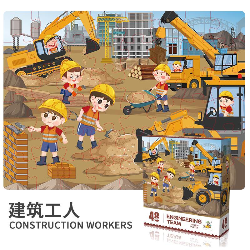 Игрушки-пазлы 48 штук Игрушки для раннего развития детей Сувениры для детского сада Подарки Развитие мышления и практических способностей
Игрушки-пазлы 48 штук Игрушки для раннего развития детей Сувениры для детского сада Подарки Развитие мышления и практических способностей