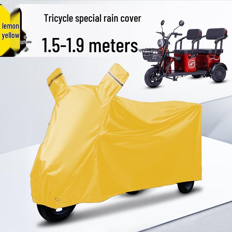 МОЙ Электрический Трехколесный Велосипед Защитный Чехол из Ткани Оксфорд M
МОЙ Электрический Трехколесный Велосипед Защитный Чехол из Ткани Оксфорд M