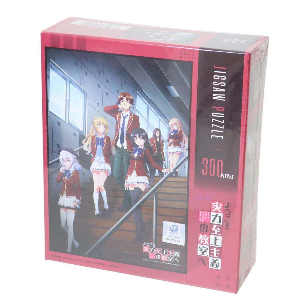 Ласкаво просимо до Класу Еліти 300-елементного ключового візуального пазлу (300-3089)
Ласкаво просимо до Класу Еліти 300-елементного ключового візуального пазлу (300-3089)