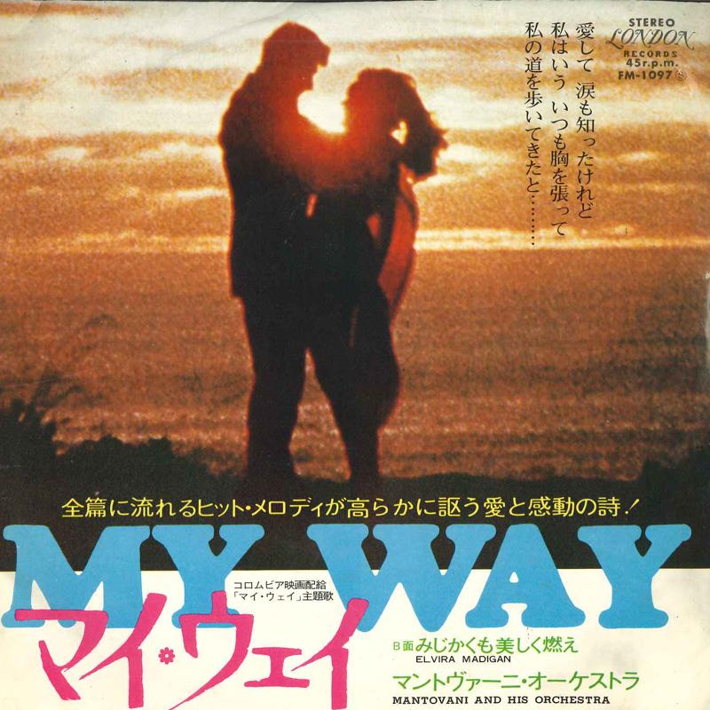 7inch Record MANTOVANI & HIS ORCHESTRA - My Way / Elvira Madigan FM1097 LONDON 1975 Japan Soundtracks & Musicals Used
7inch Record MANTOVANI & HIS ORCHESTRA - My Way / Elvira Madigan FM1097 LONDON 1975 Japan Soundtracks & Musicals Used