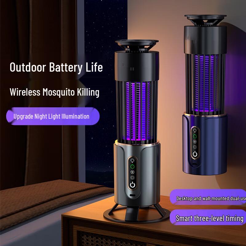 Huahangzhen Portable USB Electric Mosquito Zapper Lamp Plug-in
Huahangzhen Portable USB Electric Mosquito Zapper Lamp Plug-in
