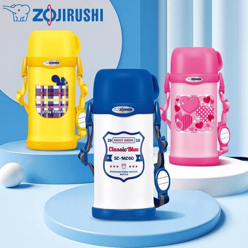 Zojirushi Kids Vacuum Insulated Bottle
Zojirushi Kids Vacuum Insulated Bottle