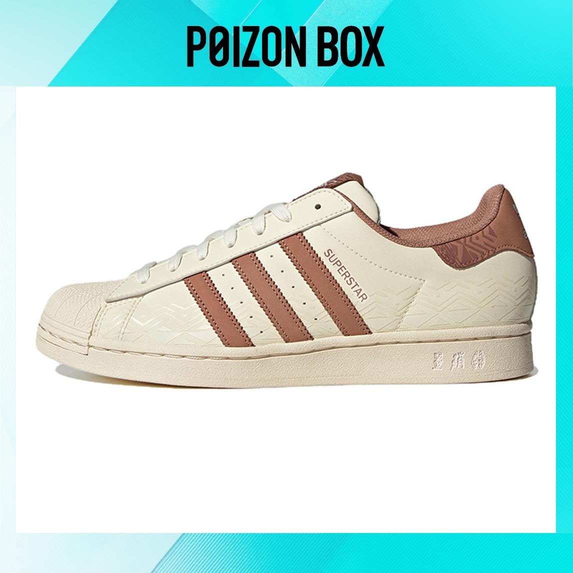 кроссовки Unisex adidas originals Superstar Skate shoes IF0504 
кроссовки Unisex adidas originals Superstar Skate shoes IF0504