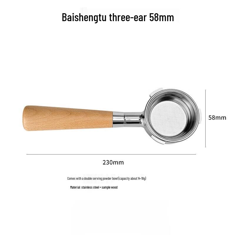 Shangqi Universal Bottomless Coffee Portafilter Handle
Shangqi Universal Bottomless Coffee Portafilter Handle