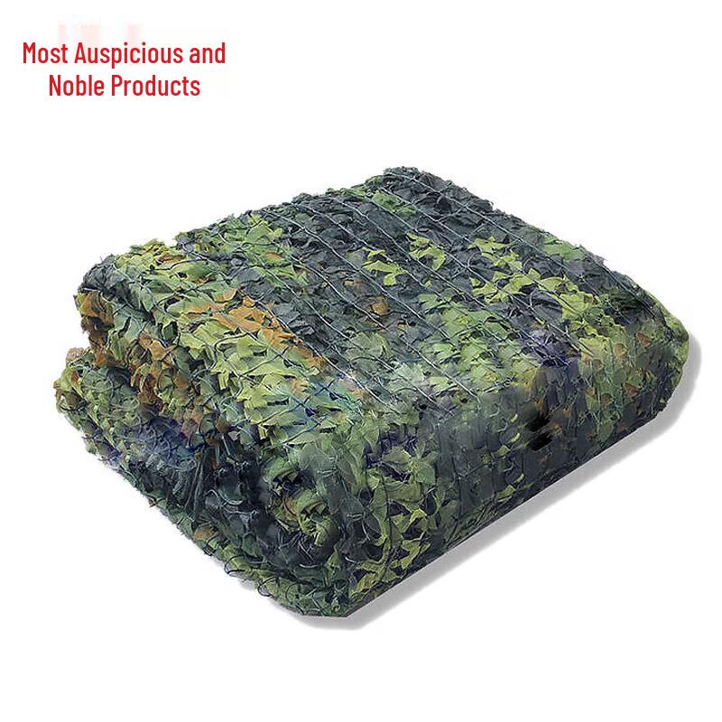 Multi-band Anti-Optical Stealth Camouflage Net
Multi-band Anti-Optical Stealth Camouflage Net