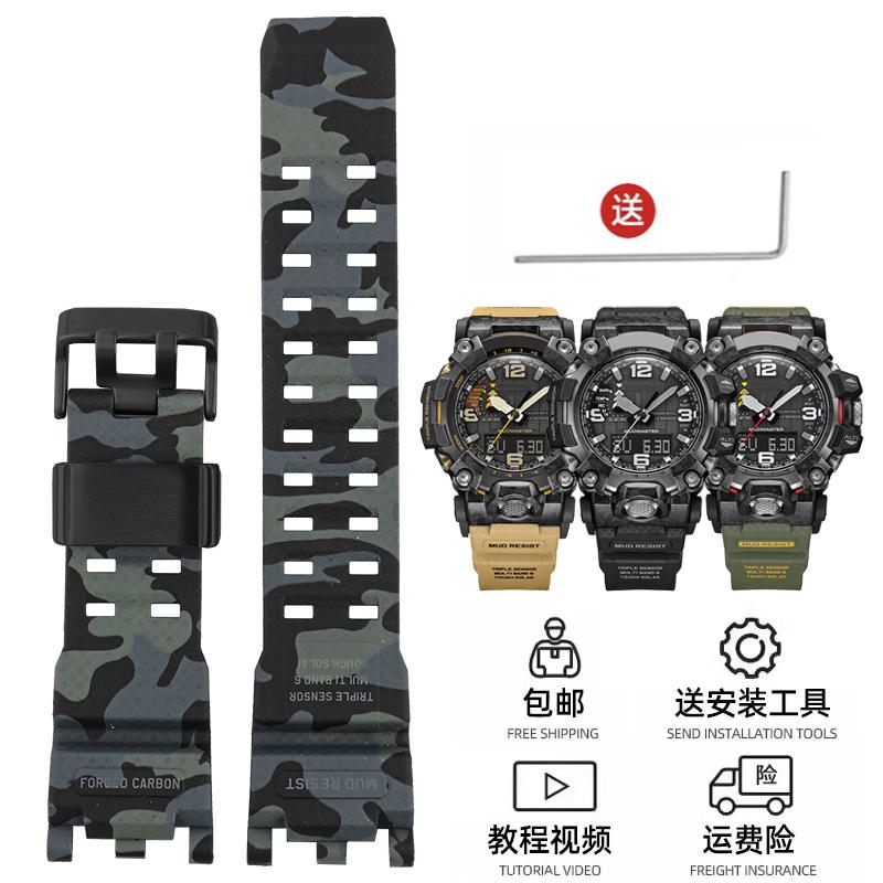 Для годинника G-SHOCK Casio Ремінець для чоловічого другого покоління Big Mud King Модифікований GWG2000 GWG-2000 GWG-2040 Смоляний гумовий ремінець
Для годинника G-SHOCK Casio Ремінець для чоловічого другого покоління Big Mud King Модифікований GWG2000 GWG-2000 GWG-2040 Смоляний гумовий ремінець
