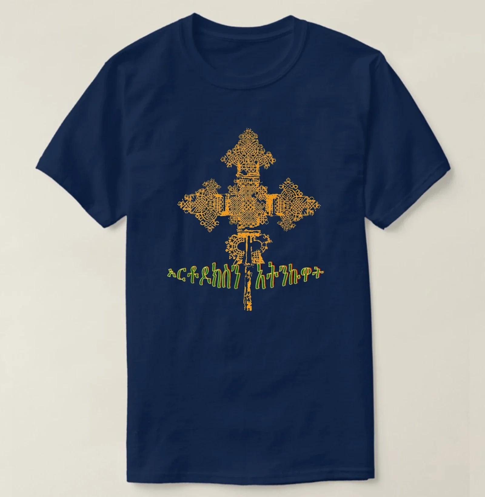 Rare Ethiopian Orthodox Church Cross TShirt New 100 Cotton ONeck Summer Short Sleeve Casual Mens Tshirt Size S3XL 4XL
Rare Ethiopian Orthodox Church Cross TShirt New 100 Cotton ONeck Summer Short Sleeve Casual Mens Tshirt Size S3XL 4XL