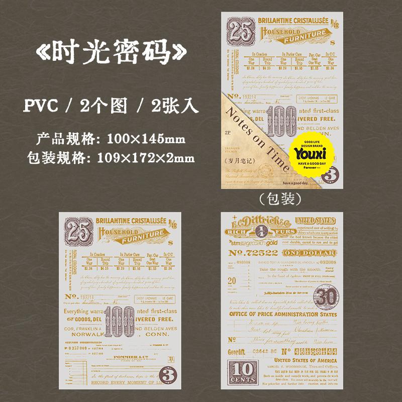 2pcs Retro Manuscript Material PVC Transfer Paste Collage Decoration Junk Journal DIY Scrapbook School Stationery Aesthetics
2pcs Retro Manuscript Material PVC Transfer Paste Collage Decoration Junk Journal DIY Scrapbook School Stationery Aesthetics