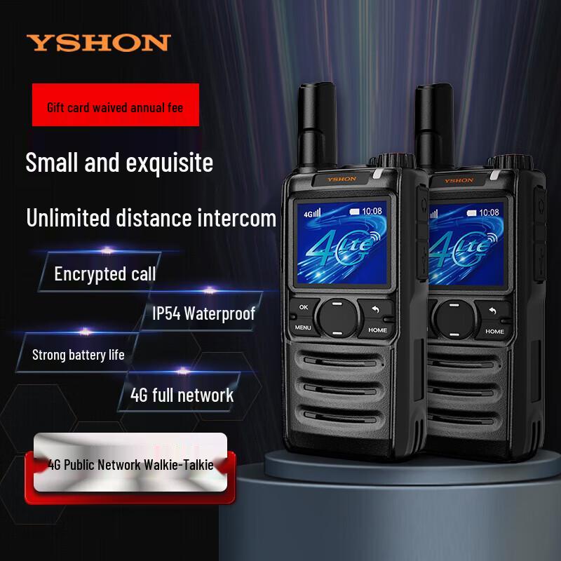 YSHON LS-R55 4G Public Network Walkie-Talkie (CN version)
YSHON LS-R55 4G Public Network Walkie-Talkie (CN version)