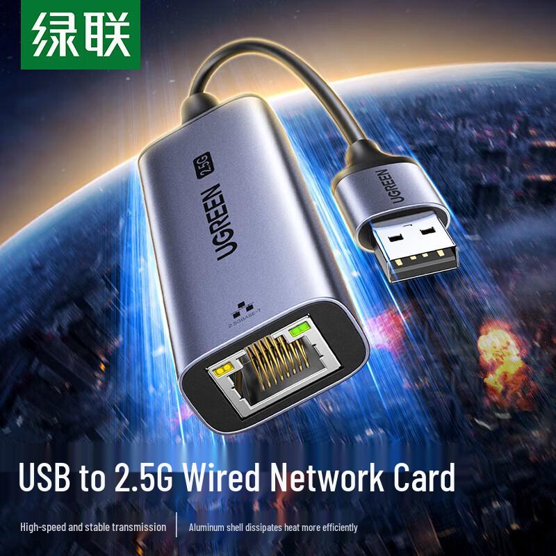 Ugreen CM648 2.5G USB to Gigabit Ethernet Adapter (CN version)
Ugreen CM648 2.5G USB to Gigabit Ethernet Adapter (CN version)