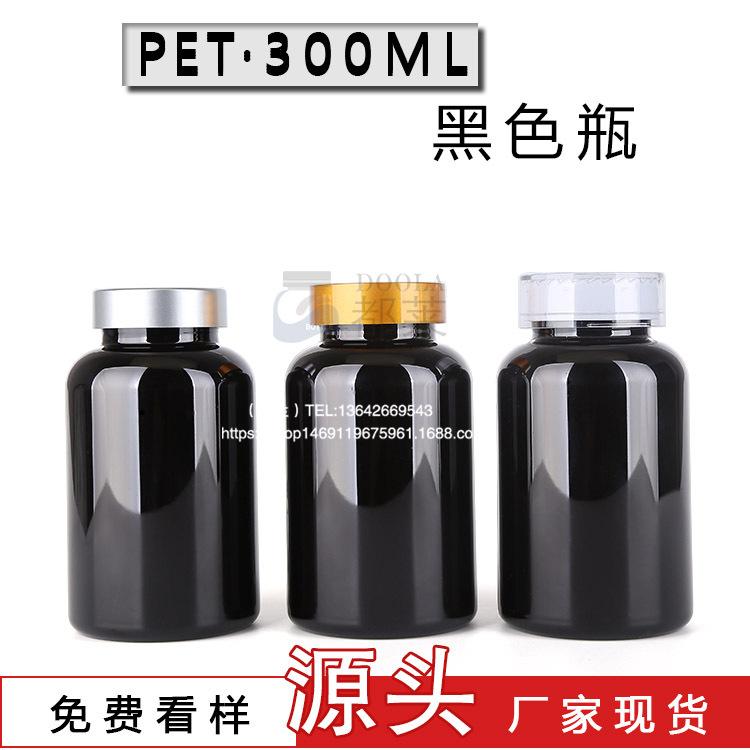 250-300ML Black PET Light-Proof Medicine Bottle with Safety Cap, Large Capacity for 200 Capsules Black Bottle with UV Gold Cap
250-300ML Black PET Light-Proof Medicine Bottle with Safety Cap, Large Capacity for 200 Capsules Black Bottle with UV Gold Cap