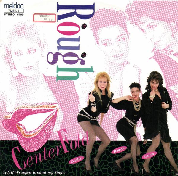 7inch Record CENTERFOLD - Rough / Wrapped Around My Finger 7MEA1 Meldac 1985 Japan Soul/Funk Used
7inch Record CENTERFOLD - Rough / Wrapped Around My Finger 7MEA1 Meldac 1985 Japan Soul/Funk Used