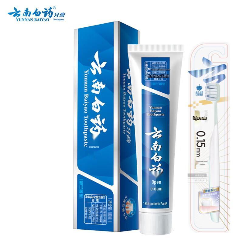 Yunnan Baiyao Jin Kou Jian Refreshing Oral Care Set
Yunnan Baiyao Jin Kou Jian Refreshing Oral Care Set