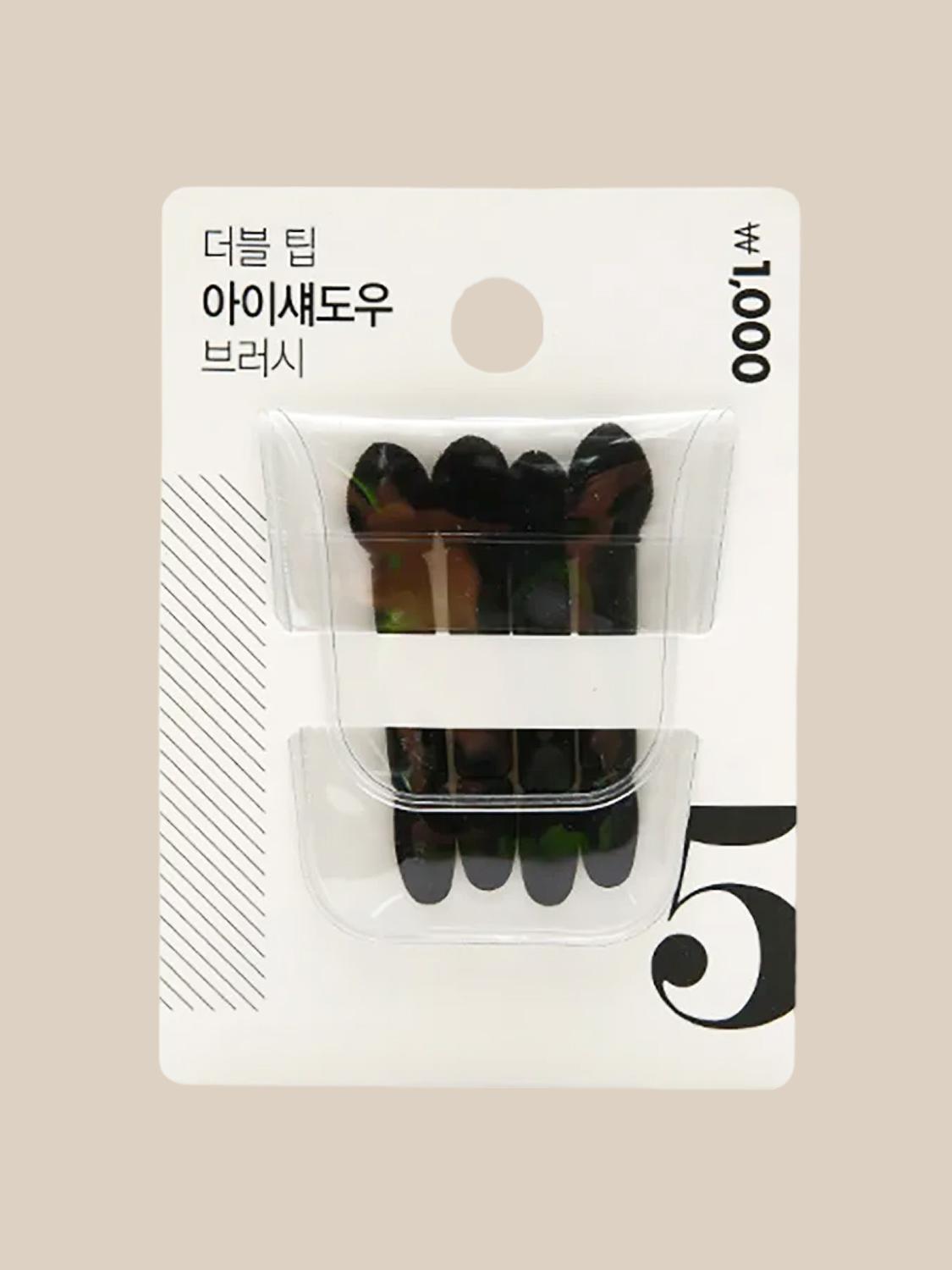 Double-Ended Eyeshadow Brush Set (4-Pack) 1ea
Double-Ended Eyeshadow Brush Set (4-Pack) 1ea