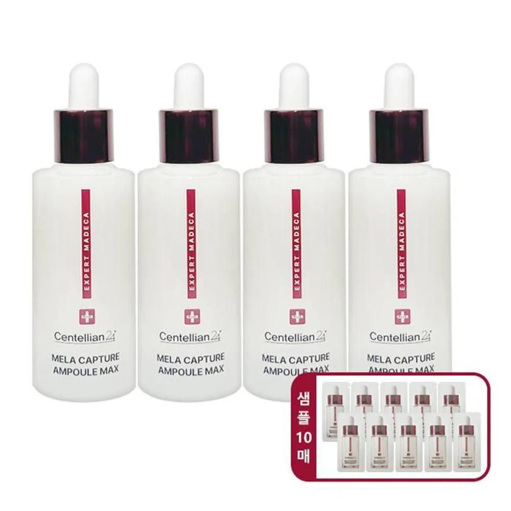 Ampoule Season 4 CENTELLIAN24 Melacapture Max 45ml 4 Pieces + Sample (Random Gift)
Ampoule Season 4 CENTELLIAN24 Melacapture Max 45ml 4 Pieces + Sample (Random Gift)