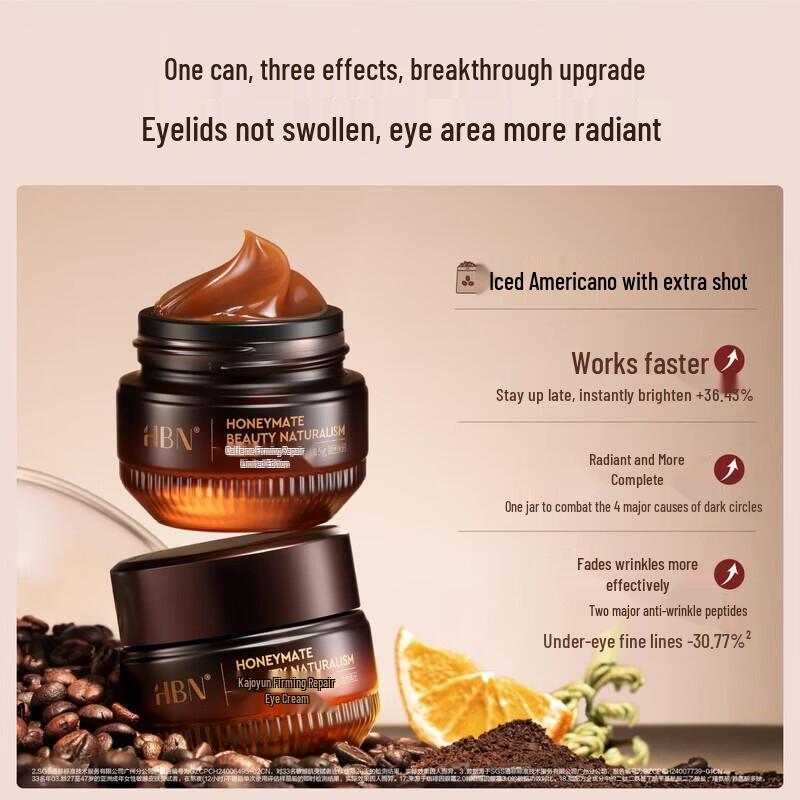 HBN Caffeine Firming Eye Cream
HBN Caffeine Firming Eye Cream
