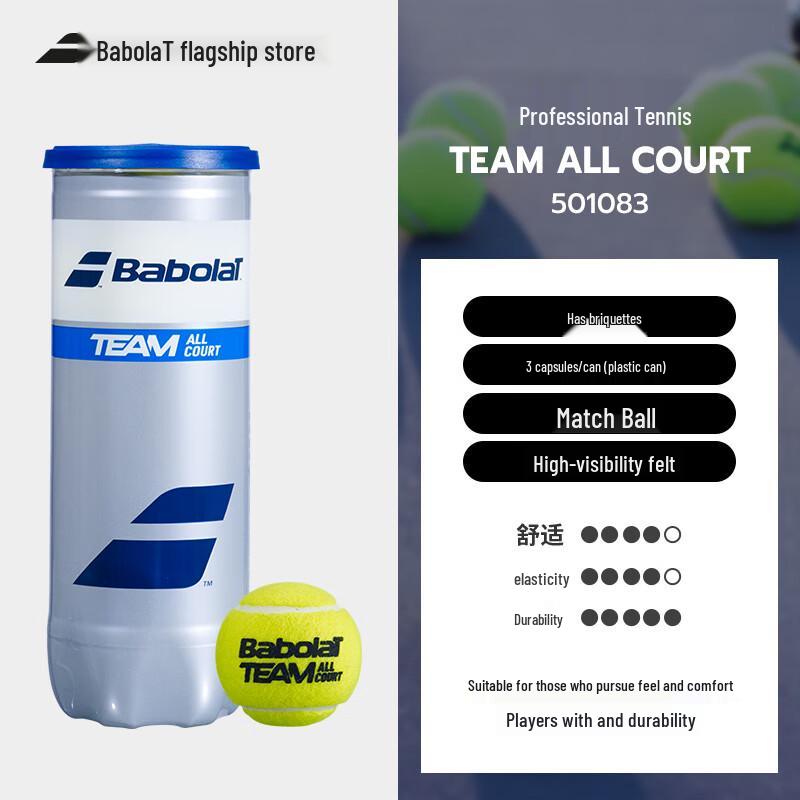 Babolat TEAM AC Competition Tennis Balls
Babolat TEAM AC Competition Tennis Balls